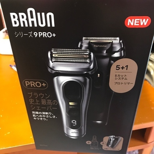 ブラウンシェーバー　9PRO+ 9577新品未開封
