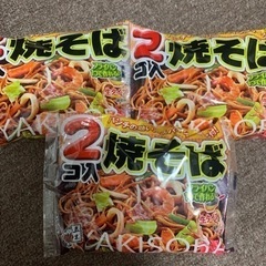 賞味期限明日まで！生タイプ即席めん 焼そば3袋セット