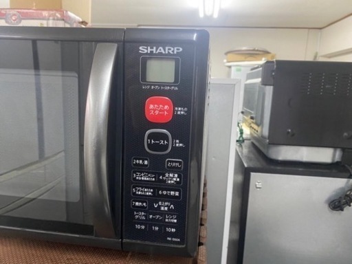 配送可能　保証付き　オーブンレンジ ブラック系 RE-S50A-B [15L]