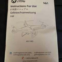 ドローンの画像