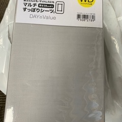追加販売します！未使用　マットレスカバー