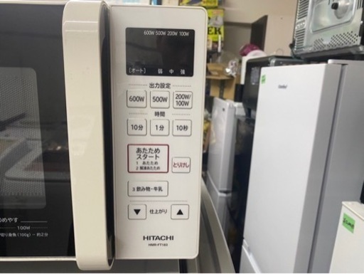 配送可能　保証付き　2020年　日立 単機能 電子レンジ 17L ヘルツフリー フラット庫内 ワンタッチ自動あたため インバーター制御 HMR-FT183 W ホワイト