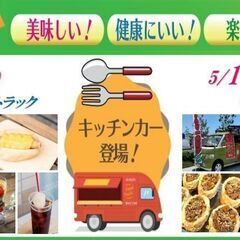☆旬の野菜詰め放題/1回500円☆春の感謝祭🍁 in 鳩ケ谷駅前葬斎センター ✦日頃の感謝を込めて開催✦【埼玉県在住者限定】 − 埼玉県