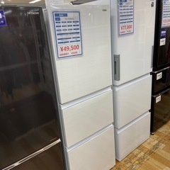 【トレファク ラパーク岸和田店】Haier3ドア冷蔵庫入荷しました【6ヶ月保証】