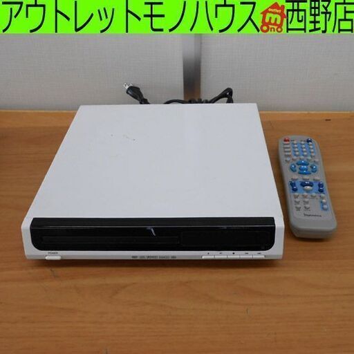 DVDプレーヤー 2009年製 DS-DP201 Digistance 再生専用 リモコン付き 札幌 西野店