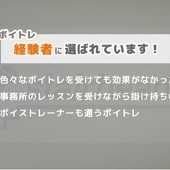 プロ志望・プロ専門ボイストレーニングstairheadの画像
