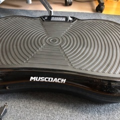 MUSCOACH 振動マシン