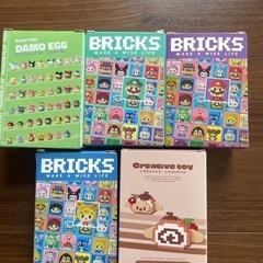 ブロック　おもちゃ　夏休みの画像