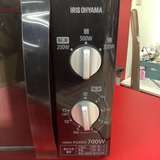IRISOHYAMA アイリスオーヤマ　電子レンジ　テーンテーブル　PMB-T176 2021年製