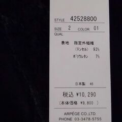 新品　高級ベスト　黒　Mサイズの方に　おまけつき