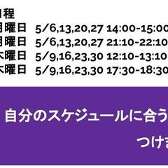 🌼韓国語がただ4回のレッスンで読めるようになります。の画像