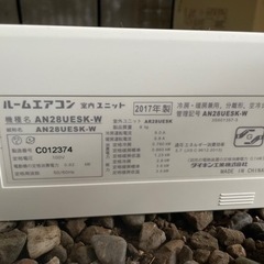食品