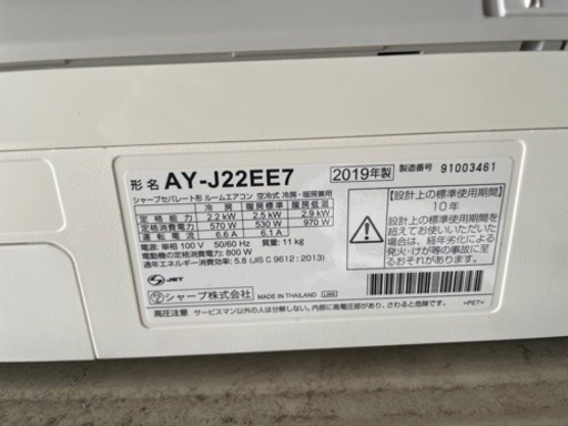食品