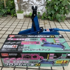 値下げしました‼️油圧ジャッキー2t   中古品の画像