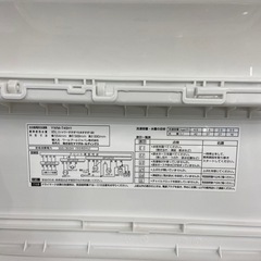 【トレファク ラパーク岸和田店】YAMADA全自動洗濯機入荷しました【12ヶ月保証】