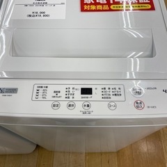 【トレファク ラパーク岸和田店】YAMADA全自動洗濯機入荷しました【12ヶ月保証】