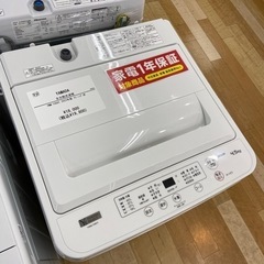 【トレファク ラパーク岸和田店】YAMADA全自動洗濯機入荷しました【12ヶ月保証】