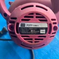 ブロワ　DCMの画像