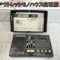 BOSS Dr.Beat DB-66 リズムマシン ボス ドクタ...