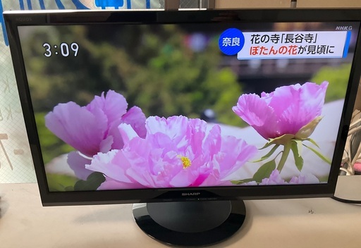 【RKGTV-61】特価！シャープ/22型液晶テレビ/2T-C22AD/中古品/2020年製