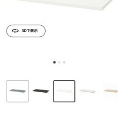 IKEAテーブル天板　ホワイト　120*60