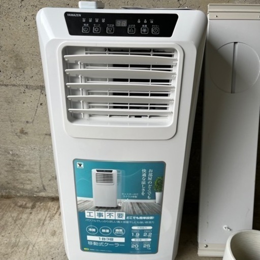2022年製 山善 移動式エアコン スポットクーラー YEC-K221 YAMAZEN