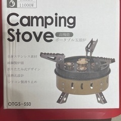台数限定　新品　コンパクト　ガスストーブ　ハイパワーの画像