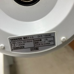 ☆値下げ☆K2404-826 電気ケトル DKE-100 2020年製 通電済み キズ汚れ有りの画像