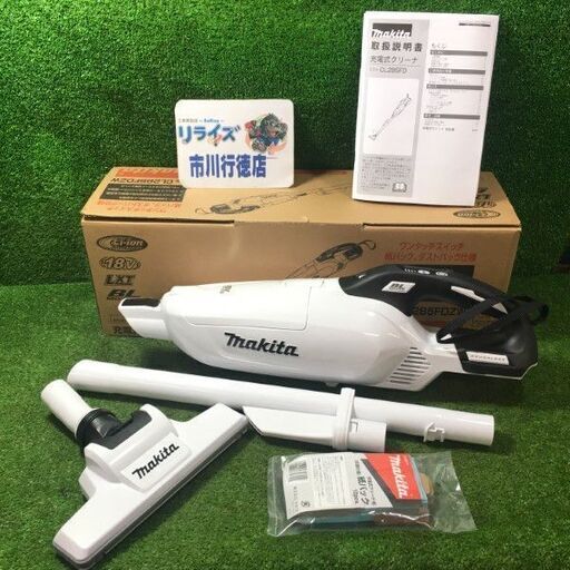 マキタ CL285FDZW 充電式クリーナー【市川行徳店】【店頭取引限定】【未使用】管理番号：IT7EDTH5XFQO