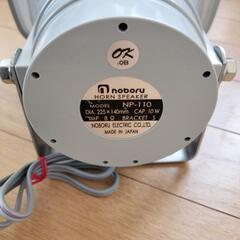 　　　★移動販売★車載用スピーカー　アンプセットの画像