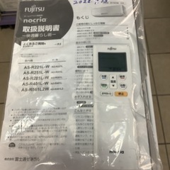 FUJITSU  富士通　ルームエアコン　AS-R281L-W  2021年製 8〜10畳