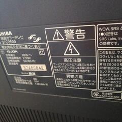 東芝　液晶テレビの画像