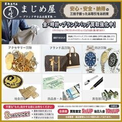 ☆旬の野菜詰め放題/1回500円☆春の感謝祭🍁 in 鳩ケ谷駅前葬斎センター ✦日頃の感謝を込めて開催✦【埼玉県在住者限定】 - イベント