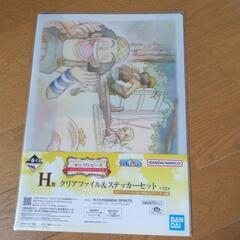 クリアファイル
