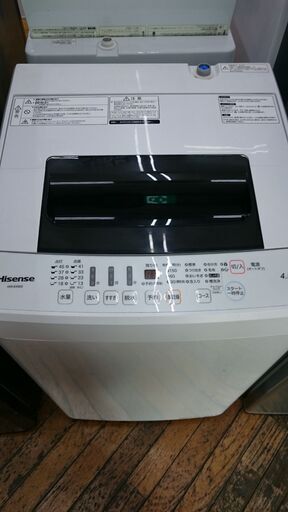 (2024.04.28　お買い上げありがとうございます)（ハイセンス）　全自動洗濯機４.５ｋｇ　２０１８年製　HW-E4502　　54ｃｍ幅　　４.５ｋｇ　単身向け　高く買取るゾウ八幡東店