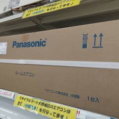 ☆Panasonic/パナソニック/2.5kwルームエアコン/2023年式/CS-253DFL-W/№2442☆