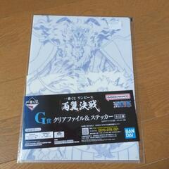 クリアファイル