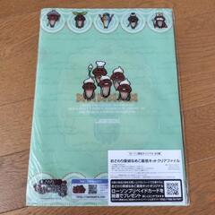 クリアファイルの画像