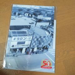 クリアファイル