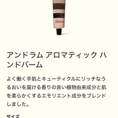 新品未開封！半額以下！Aesop イソップ ギフトセット の画像