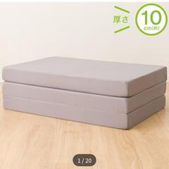 家具 三つ折り マットレス　の画像