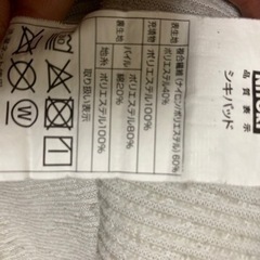 ニトリ　Nクール　敷マット　シングル　3枚と枕カバー1枚の画像