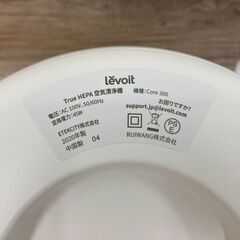 【レガストック江東店】 Levoit　レボイト　True HEPA 空気清浄機　Core300　2020年製の画像
