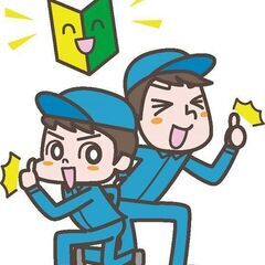 <5/27, 29>大人気単発バイト☆リフォーム職人さんのお手伝い＠和光市の画像
