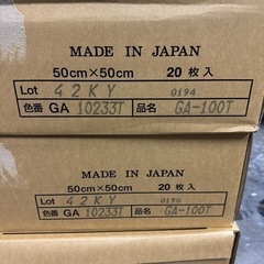 TOLIタイルカーペットGA10233T