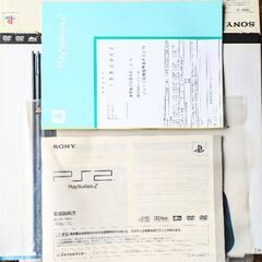 PlayStation2 SCPH-70000 アナログ連射コントローラー極ホワイト付の画像
