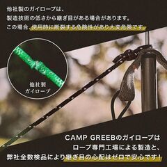 キャンプロープ　ガイロープ　キャンプ　アウトドア　まとめ買い歓迎　卸ます　アマゾン引き上げ商品　倒産品　ネット商材　卸ます　転売　アマゾン引き上げ商品　卸し　問屋　倒産品　転売OK　ネット商材　アマゾン　商品　景品　コンペの画像