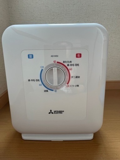 家電 生活家電 乾燥機
