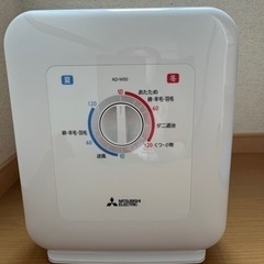家電 生活家電 乾燥機