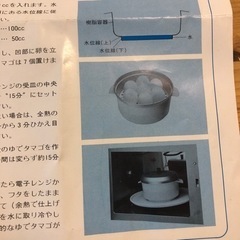 生活雑貨 調理器具 鍋、グリルの画像